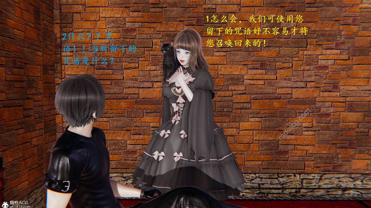 [3D]异界-我为人皇01-初临异界