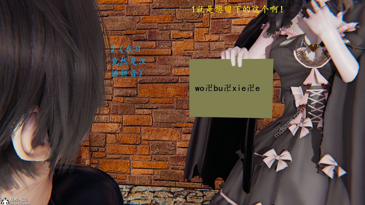 [3D]异界-我为人皇01-初临异界