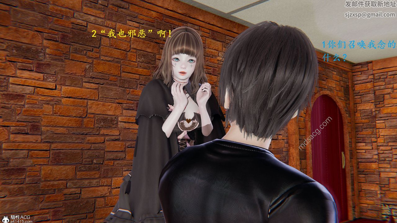 [3D]异界-我为人皇01-初临异界