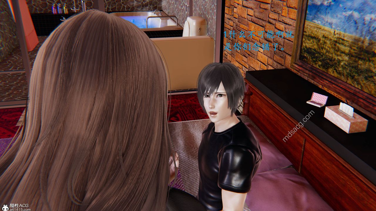 [3D]异界-我为人皇01-初临异界