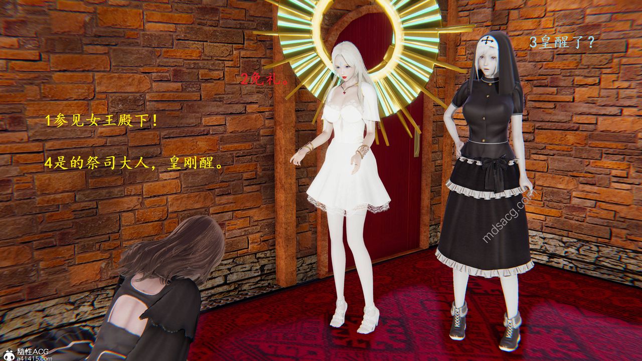 [3D]异界-我为人皇01-初临异界