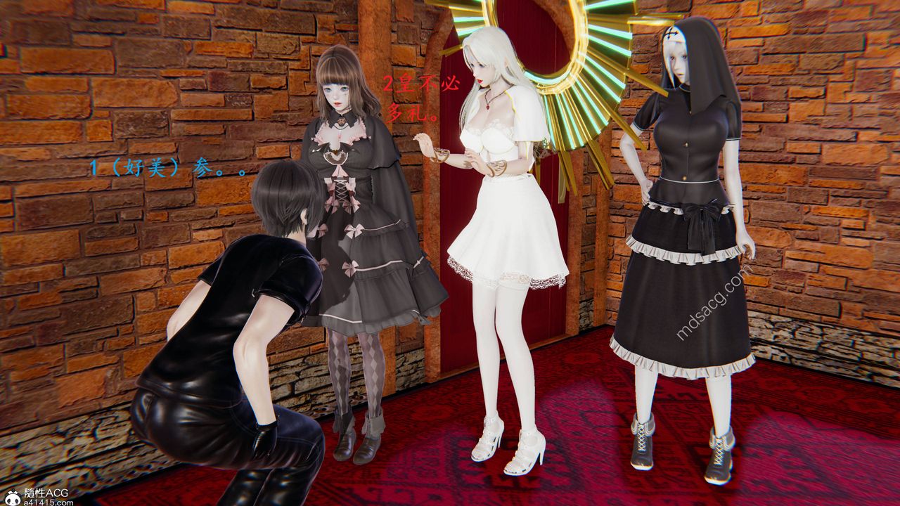 [3D]異界-我為人皇01-初临异界