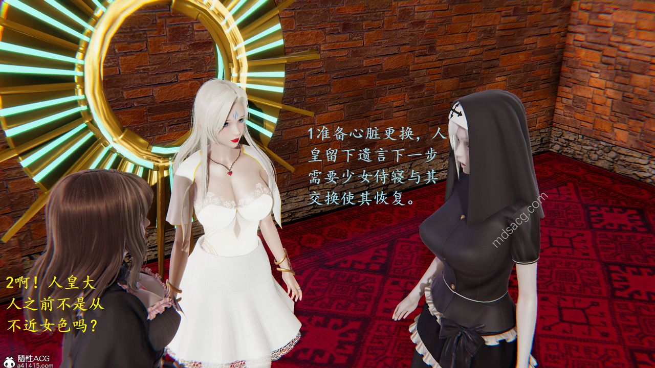 [3D]异界-我为人皇01-初临异界