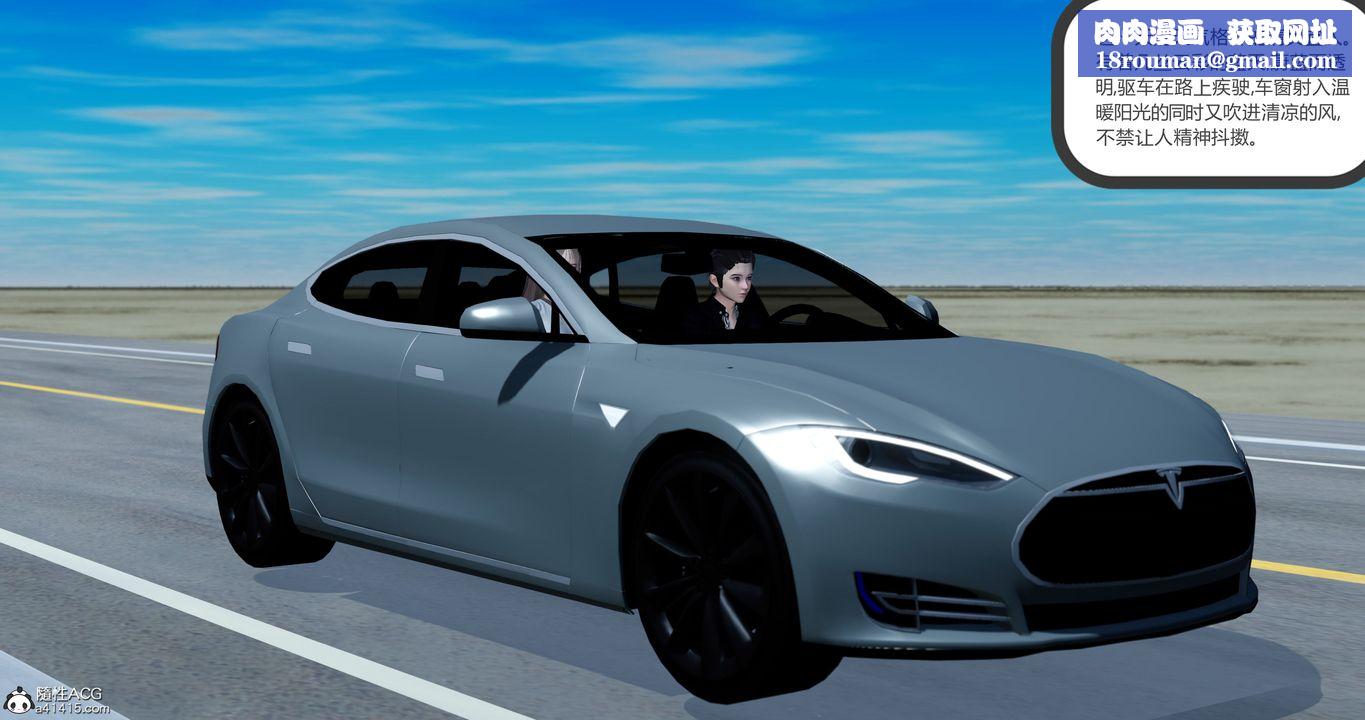 [3D]女友故事第20話