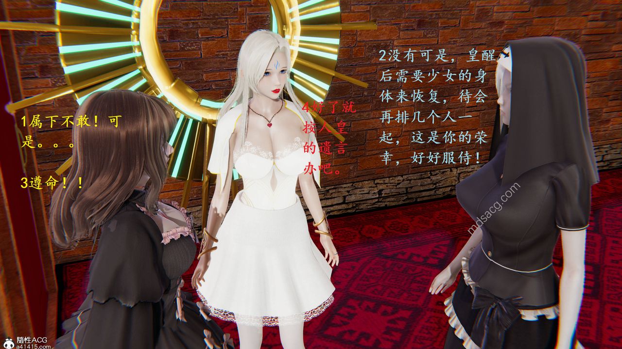 [3D]异界-我为人皇01-初临异界