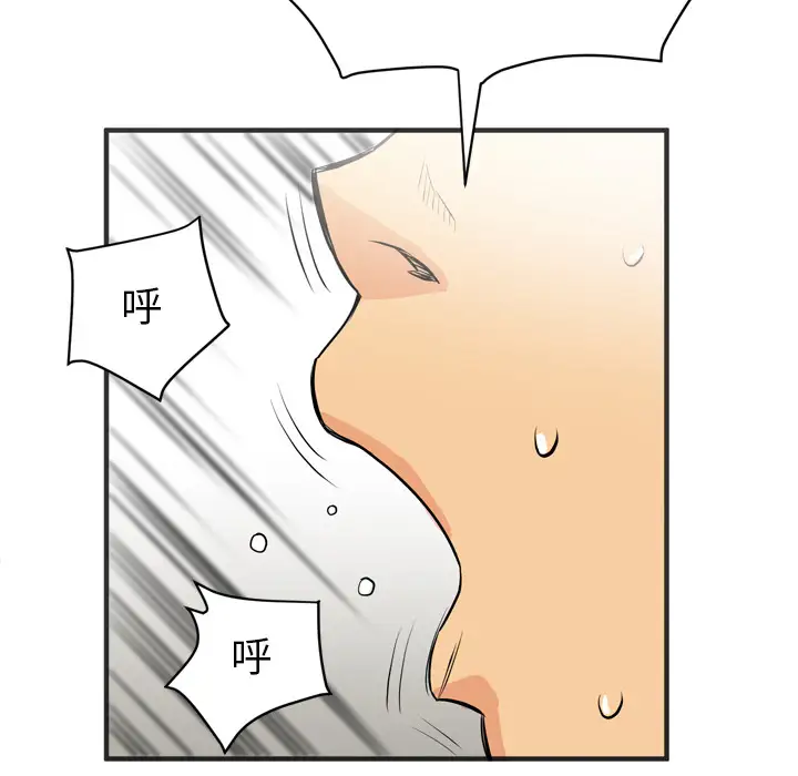 拜托了人妻第22话