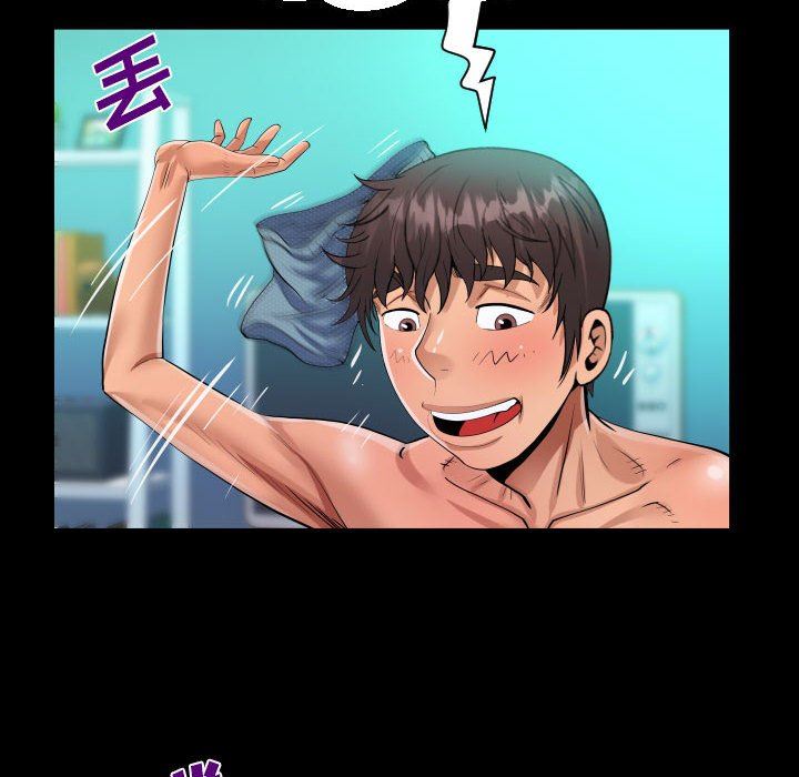 阿姨第73话