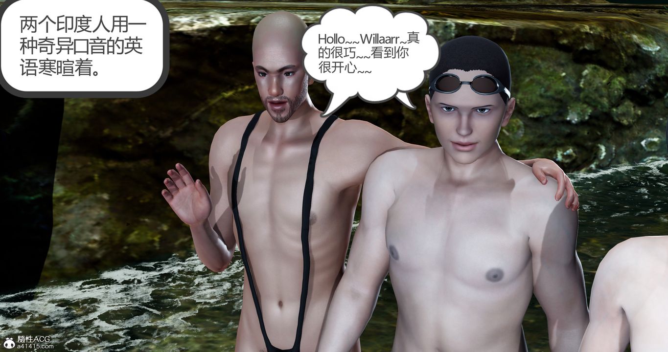 [3D]女友故事第21话