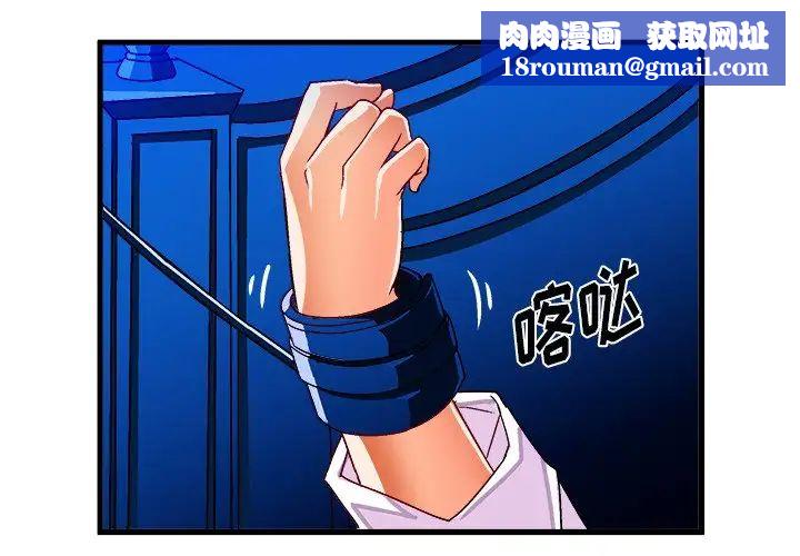 绘写你我的纯真第32话