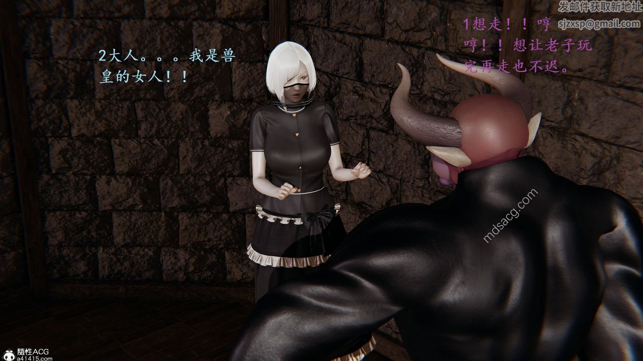 [3D]異界-我為人皇01-初临异界