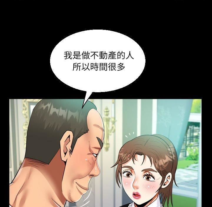 阿姨第75话