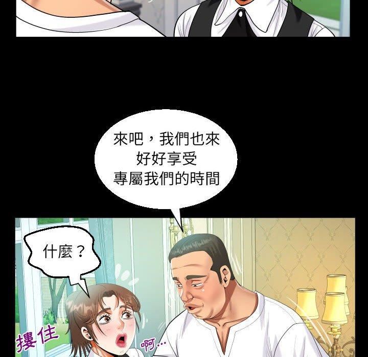 阿姨第75话