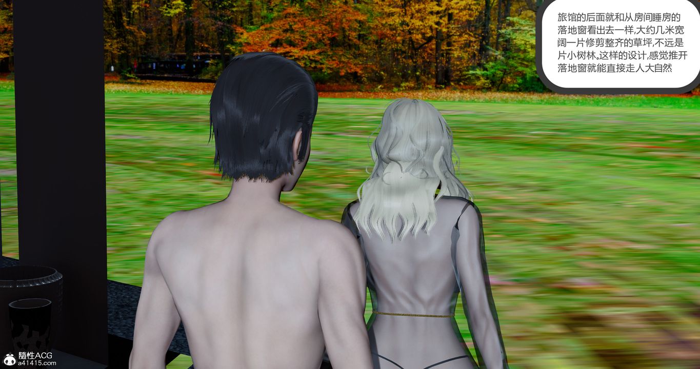 [3D]女友故事第21話