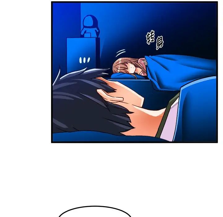 绘写你我的纯真第32话