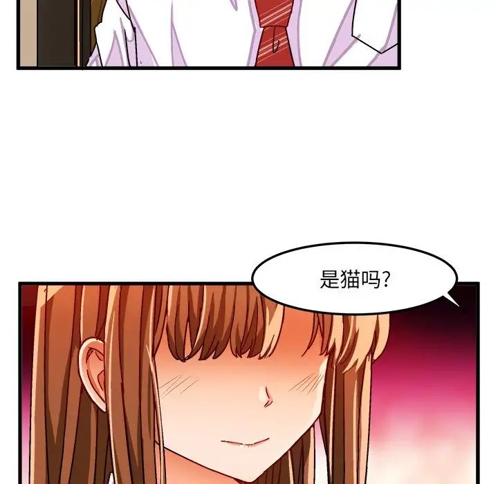 绘写你我的纯真第32话