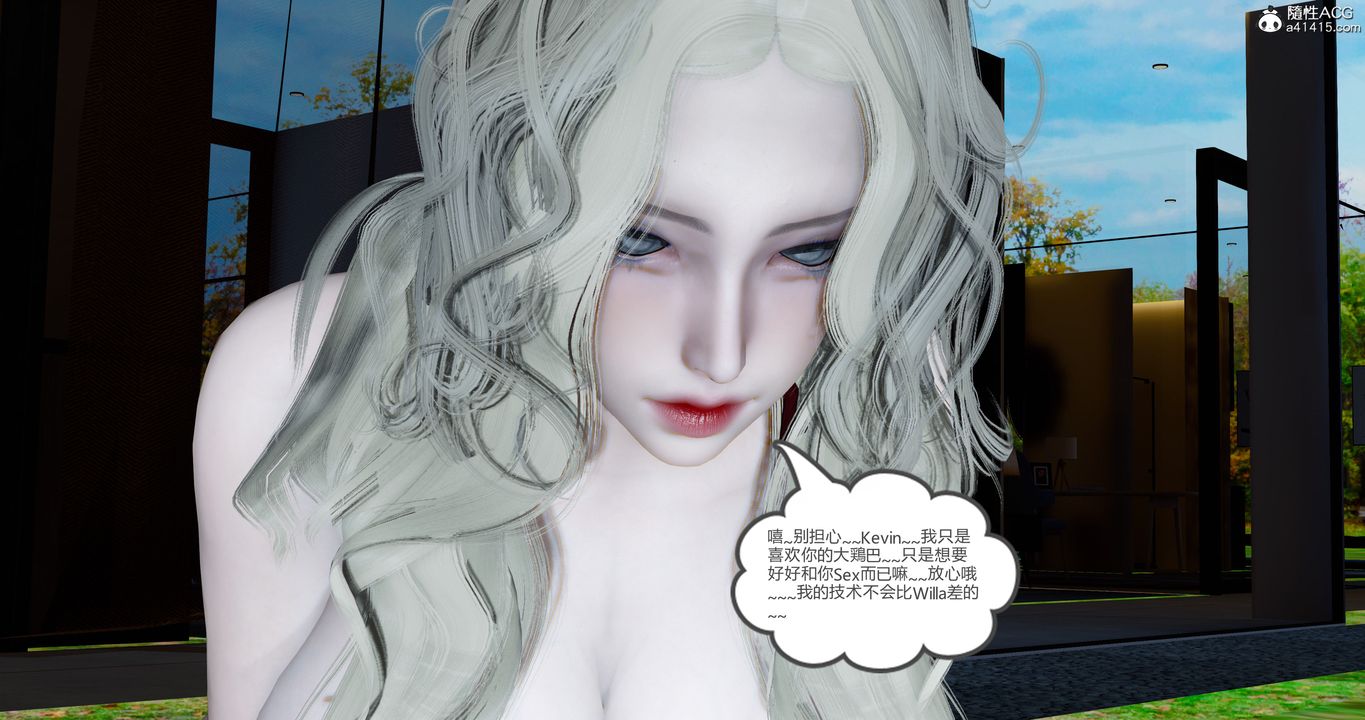 [3D]女友故事第22话