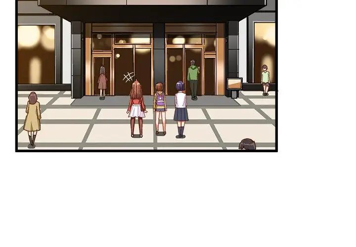 绘写你我的纯真第33话