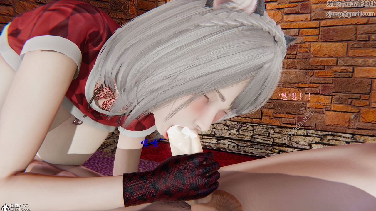 [3D]异界-我为人皇02-皇的女仆