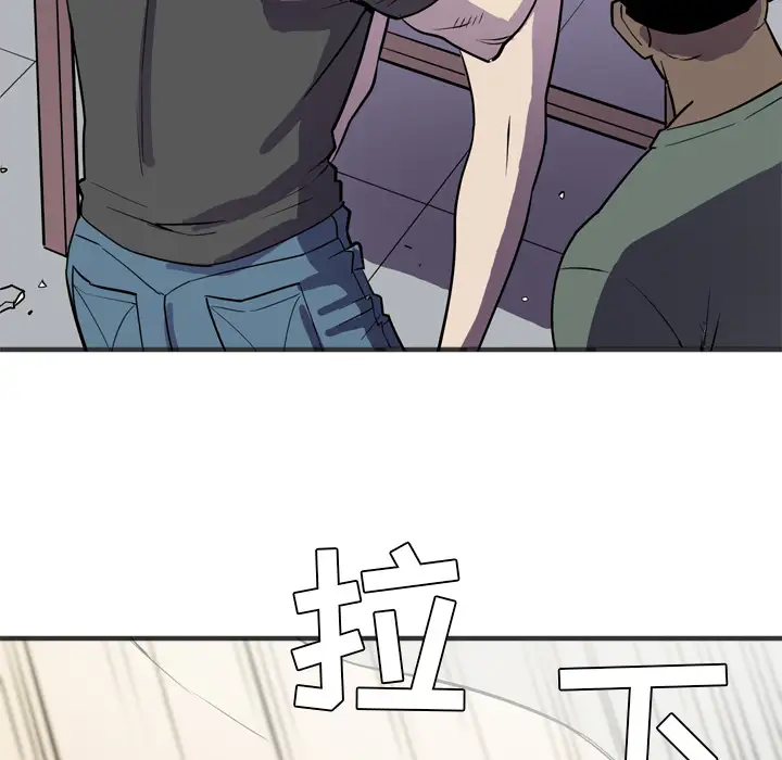 拜托了人妻第23话