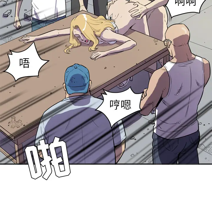 拜托了人妻第23话