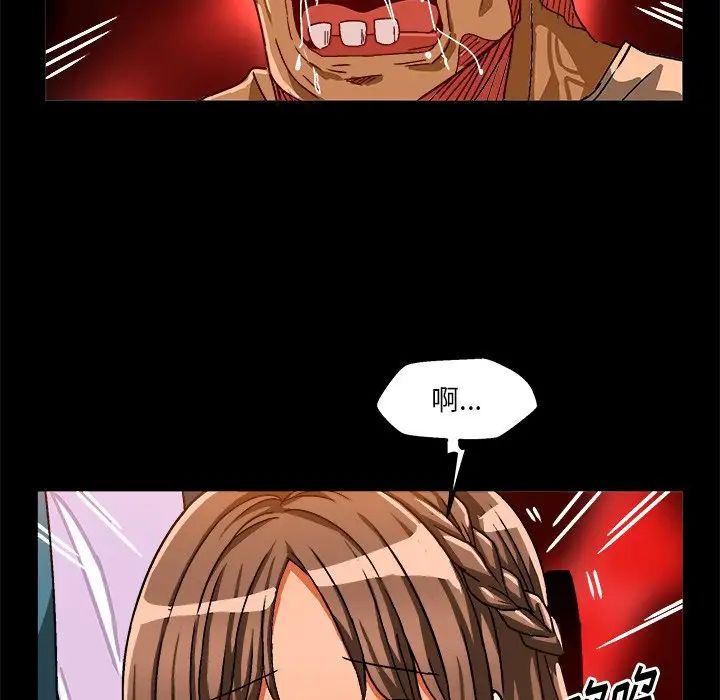 绘写你我的纯真第33话