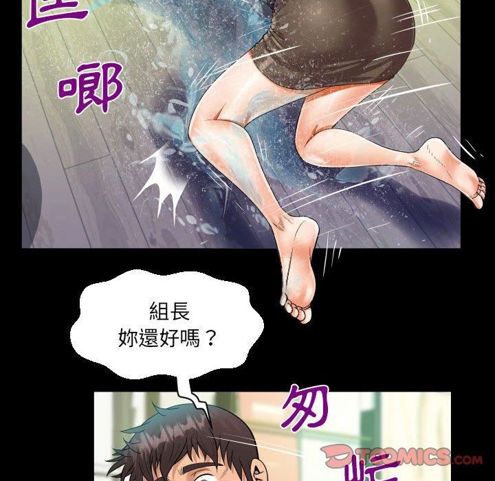 阿姨第81话