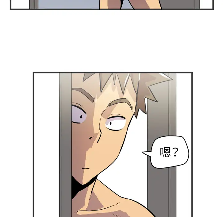 拜托了人妻第23话