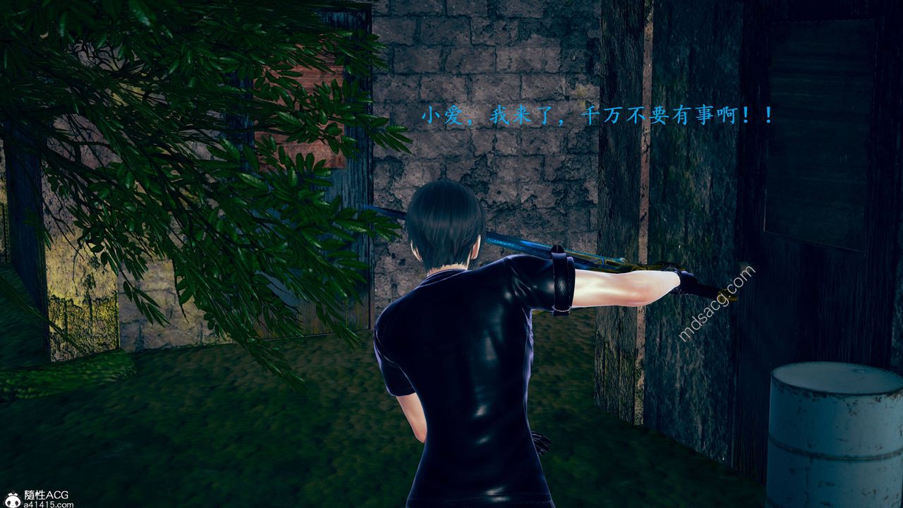 [3D]異界-我為人皇03-怒斩为红颜