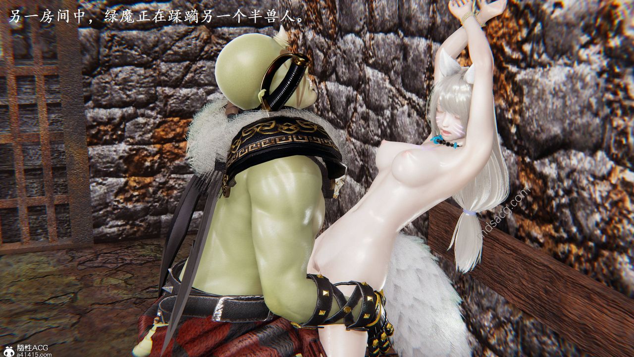 [3D]异界-我为人皇03-怒斩为红颜