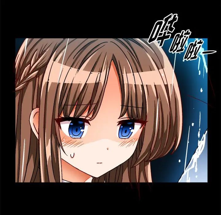 繪寫你我的純真第33话