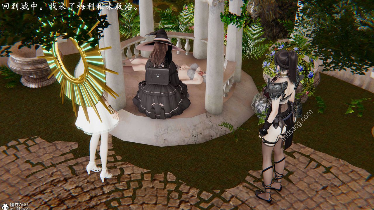 [3D]异界-我为人皇03-怒斩为红颜