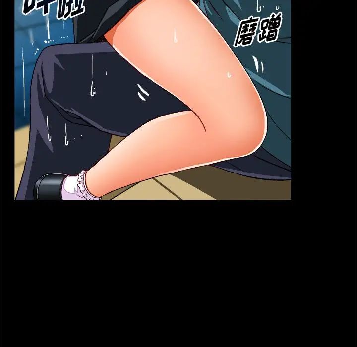 绘写你我的纯真第34话