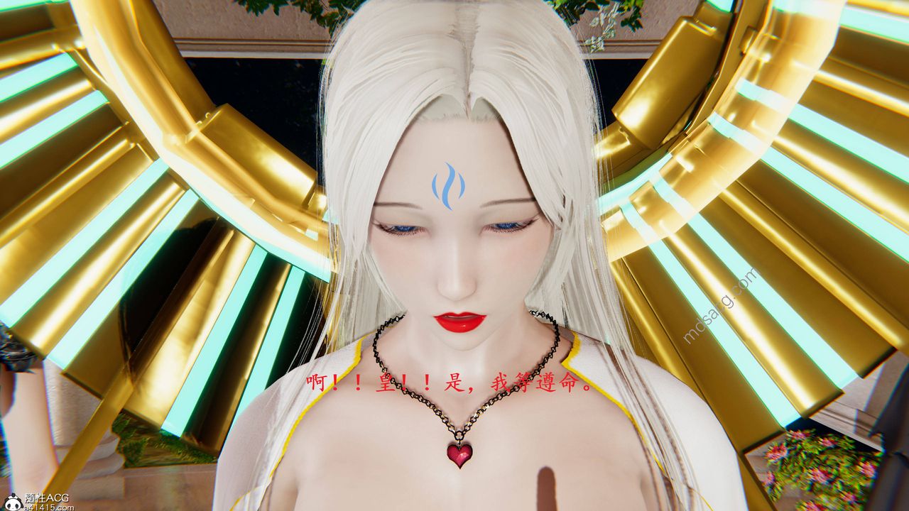 [3D]异界-我为人皇03-怒斩为红颜