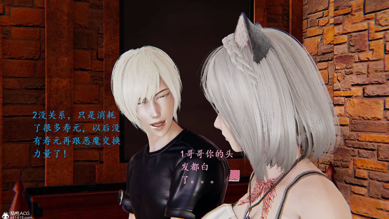 [3D]异界-我为人皇03-怒斩为红颜