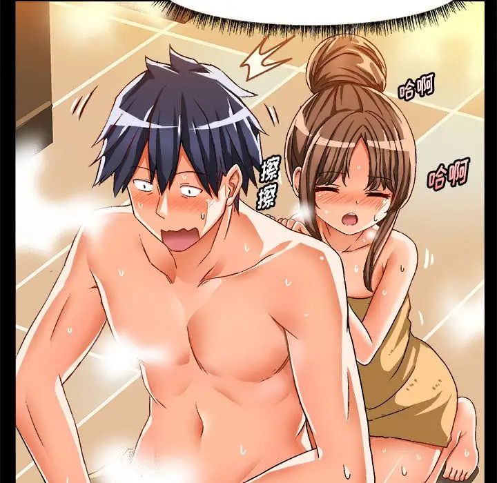 繪寫你我的純真第34话