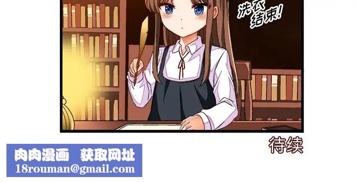 绘写你我的纯真第34话