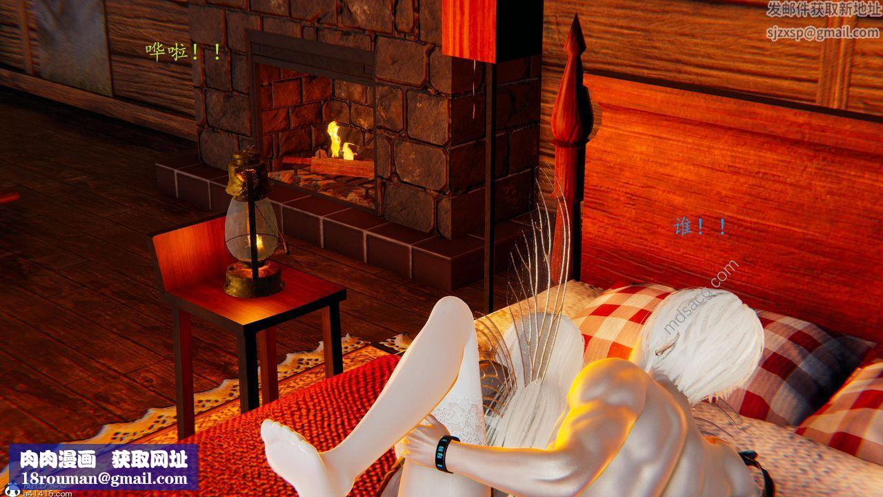 [3D]异界-我为人皇04-无关身份的爱