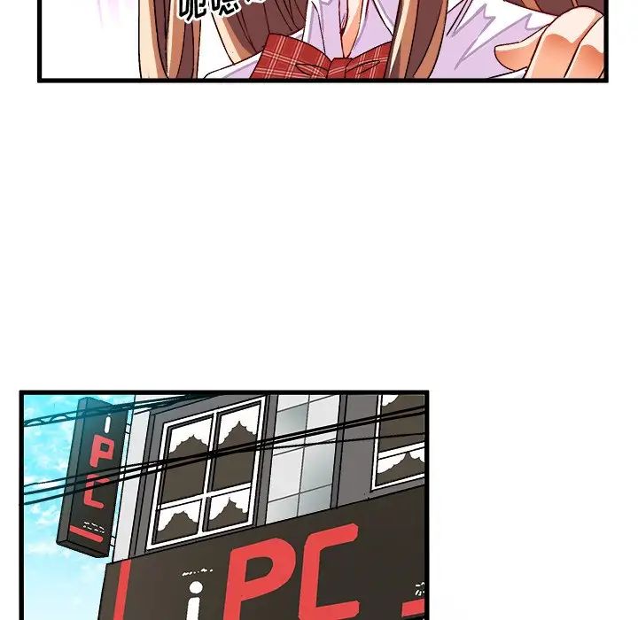 绘写你我的纯真第35话