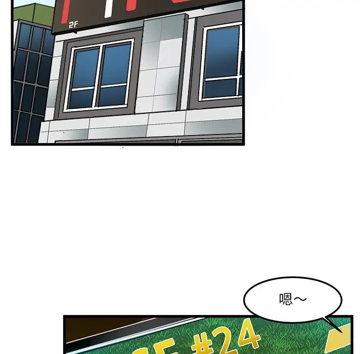 繪寫你我的純真第35话