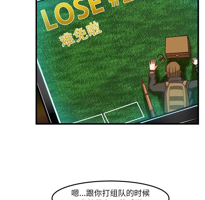 绘写你我的纯真第35话