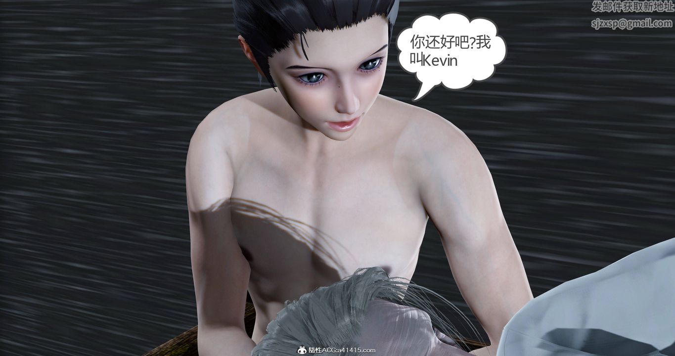 [3D]女友故事第25话