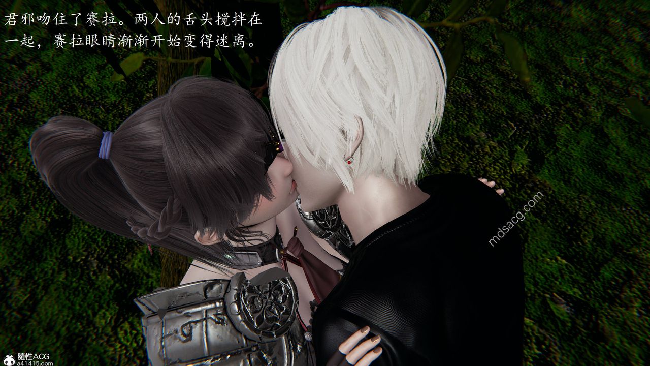 [3D]异界-我为人皇04-无关身份的爱