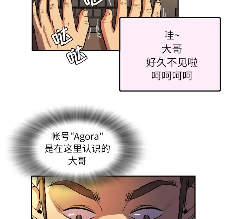 拜托了人妻第0章