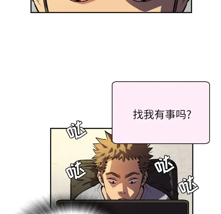 拜托了人妻第0章