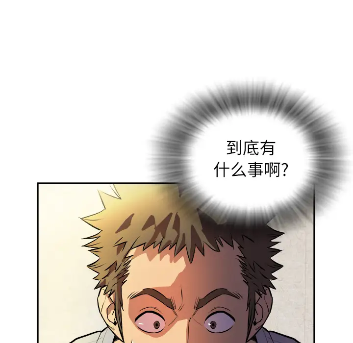 拜托了人妻第0章