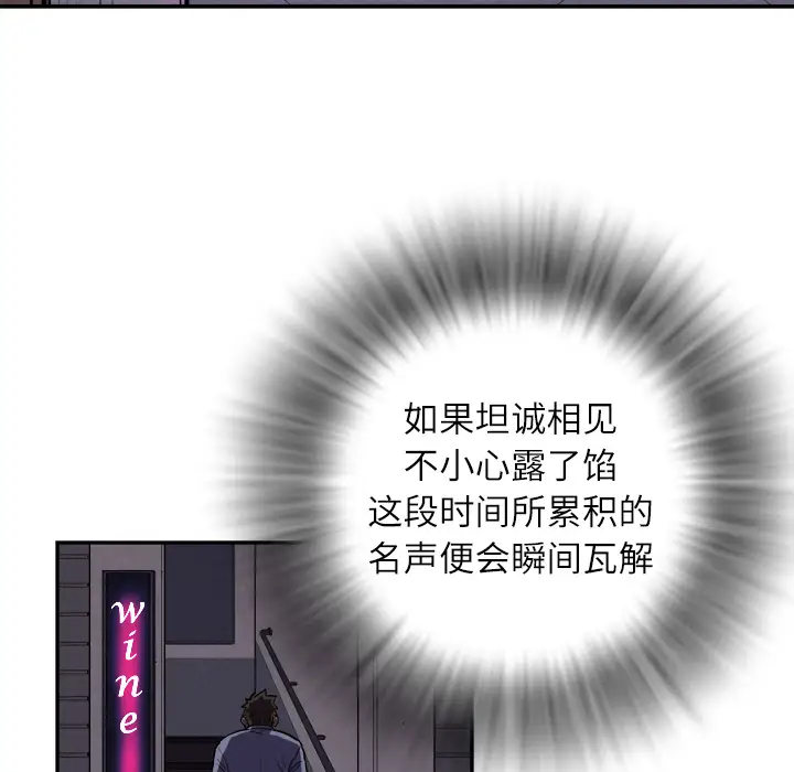 拜托了人妻第0章