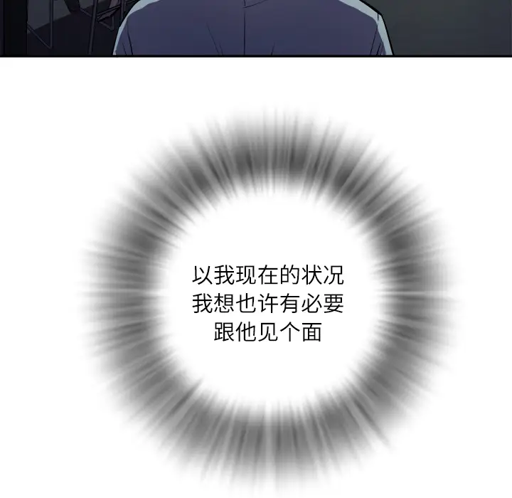 拜托了人妻第0章