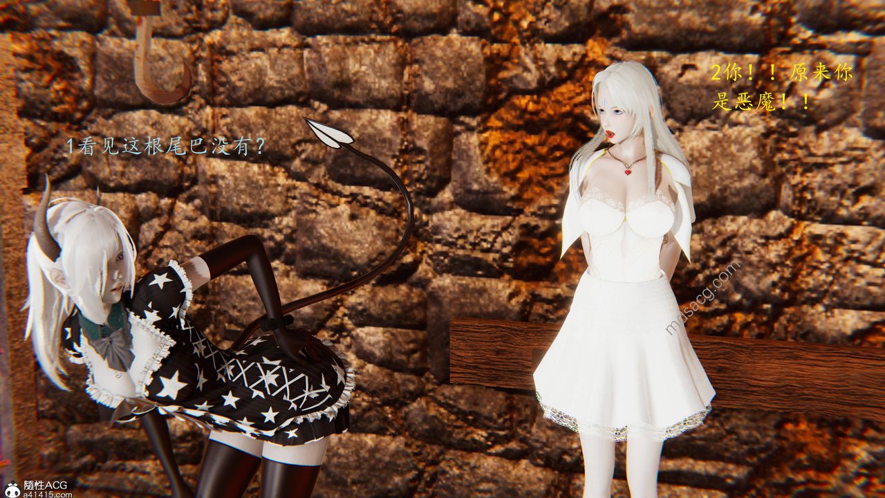 [3D]异界-我为人皇05-最后的阴谋