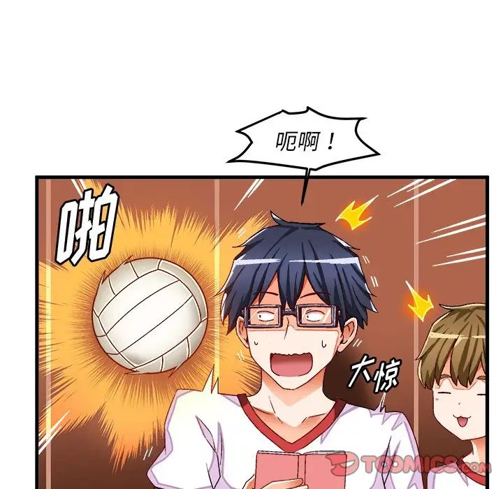 绘写你我的纯真第36话