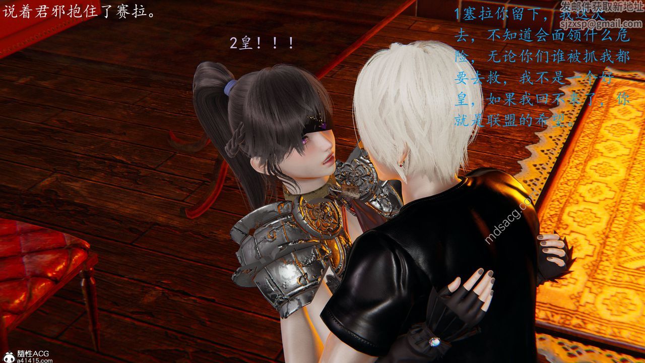 [3D]異界-我為人皇05-最后的阴谋